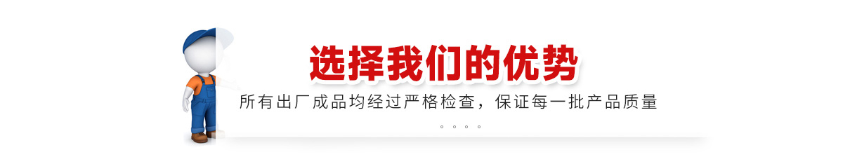 鑄鐵閘門、液壓抓斗清污機、液壓翻板門、污水處理廠專用啟閉機閘門、不銹鋼閘門、卷揚式啟閉機、回轉式清污機、鋼制閘門、鋁合金閘門、螺桿式啟閉機